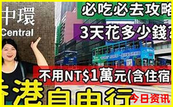 山东省旅游必去十大景点