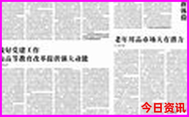 包头有哪些旅游景点